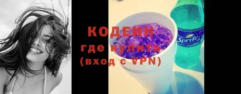 купить наркотики цена  MEGA как зайти  Codein Purple Drank  Лангепас 